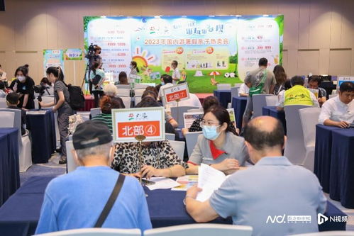 暑期親子旅游新趨勢 產品差異化、服務精細化與主題多元化引領國內旅游服務升級